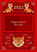 Tiger 2022 Chinese New Year Vertical Background vector