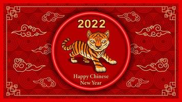 tigre 2022 fondo de año nuevo chino vector