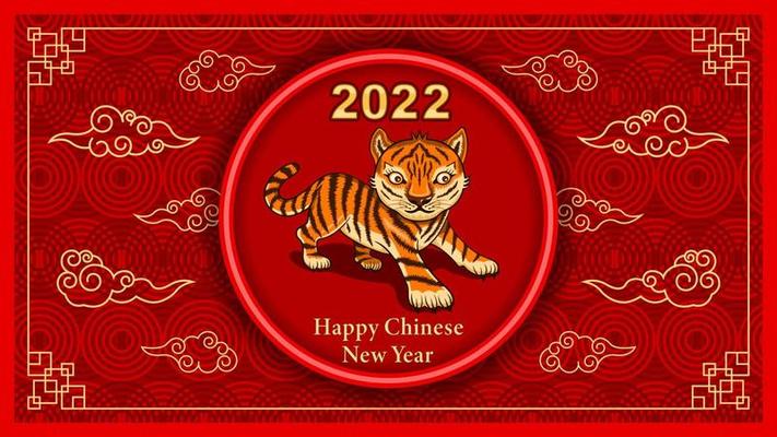 Tiger 2022 Chinese New Year Background