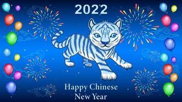 tigre 2022 fondo de año nuevo chino vector