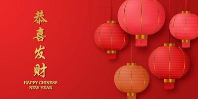 Red hanging 3d lantern Traditional Asian decor. Decorations for the Chinese New Year. Chinese lantern festival poster, banner, greeting card vector