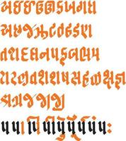 For Indian language Gujarati, handmade font, the typeface for all alphabets. vector