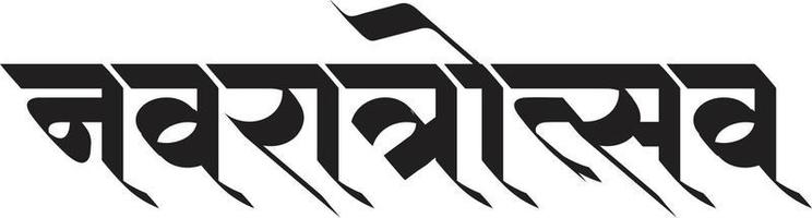 'Navratrostav' has written in Hindi and Marathi. 'Navratrostav' means nine-night festival of the mother goddess vector