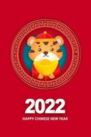 Chinese new year 2022 year of the tiger greeting card in paper cut style vector