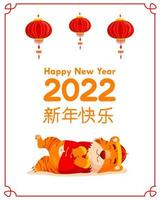 Greeting card with a cute tiger in the national Chinese New Year costume. Lies and sleeps under Chinese lanterns. Lettering in Chinese Happy New Year 2022 photo