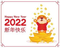 Greeting card with a cute tiger in the national Chinese New Year costume. He rejoices, raising his paws up, the rain of coins. Luck bag, gold bars. Lettering in Chinese Happy New Year 2022 vector