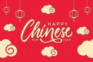 hand lettering happy Chinese new year. happy Chinese new year calligraphy vector
