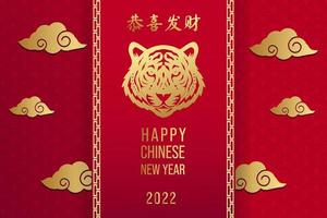 golden happy chinese new year with tiger shio or chinese zodiac on red background. chinese new year vector design illustration
