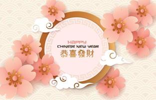 Chinese New Year Background with Cherry Blossom vector