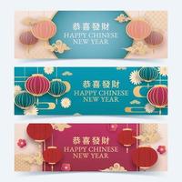 Happy Chinese New Year Lantern Banner Collection vector