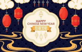 Chinese New Year Ornament with Lantern and Cloud vector