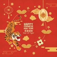 Happy Chinese New Year 2022 Background vector