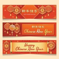 Happy Chinese New Year Banner vector