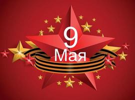 Abstract Background with Russian translation of the inscription 9 May.Vector Illustration vector