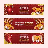 año del tigre banner de año nuevo chino vector