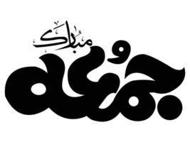 jumma mubarak islamic calligraphy vector