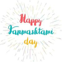 Happy Janmashtami Day Banner vector