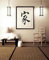 Diseño de habitación japonesa estilo zen. Representación 3d foto