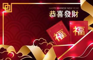 Gong Xi Fa Cai with Red Pocket Ornament vector