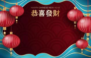 Gong Xi Fa Cai with Realistic Red Lantern Concept vector