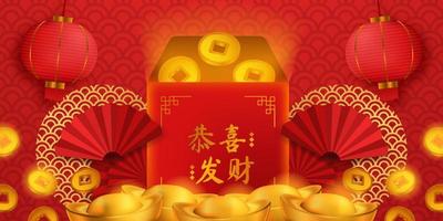 happy chinese new year. red envelope illustration with sycee ingot Yuan Bao gold and golden coin with lantern decoration asian pattern vector