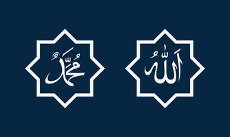 Allah Vector Art, Icons, and Graphics for Free Download Allah Vector Art, Icons, and Graphics for Free Download