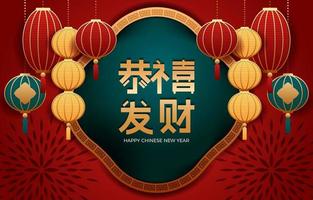 concepto de fondo de año nuevo chino vector