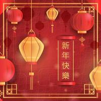 feliz año nuevo chino concepto vector