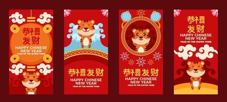 Publicaciones de historias en redes sociales para el año nuevo chino. vector