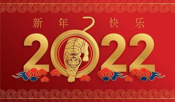 Feliz año nuevo chino 2022, signo del zodíaco tigre sobre fondo de color rojo. elementos asiáticos con estilo de corte de papel de tigre artesanal. traducción al chino feliz año nuevo 2022, año del tigre vector eps10.