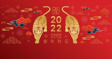 Happy Chinese new year 2022, Tiger Zodiac sign on red color background. Asian elements with craft tiger paper cut style. Chinese Translation happy new year 2022, year of the Tiger Vector EPS10.