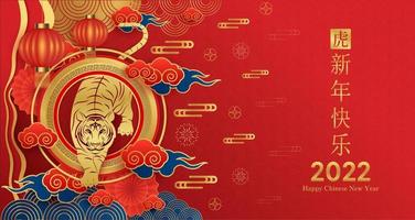 Happy Chinese new year 2022, Tiger Zodiac sign on red color background. Asian elements with craft tiger paper cut style. Chinese Translation happy new year 2022, year of the Tiger Vector EPS10.