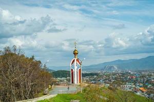 View of the chapel against the background of Nakhodka photo