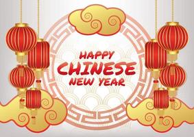 happy chinese new year art banner vector