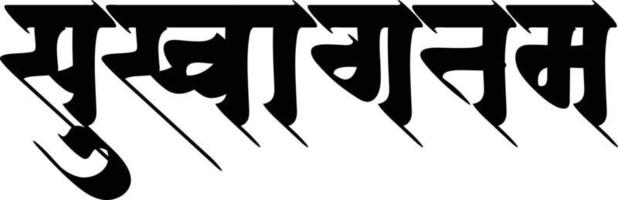 Swagat' or 'Swagatam' means welcome in Indian language Hindi and Marathi, the expressive word in Indian language vector