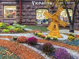 Área de color brillante en frente de la tienda Ucrania en el centro de Kiev en un día lluvioso de octubre de 2017 foto