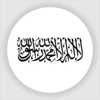 Taliban Flat Rounded National Flag Icon Vector