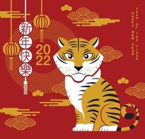Happy new year, Chinese New Year, 2022, Year of the Tiger, cartoon character, royal tiger, reflection Flat design vector