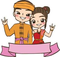 boda dibujos animados amor juntos clipart gratis lindo kawaii vector