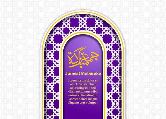 Jumat Mubarak mosque islamic gate vector illustration set in purple and yellow elegant