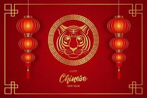chinese new year background with gold tiger and red lanterns vector