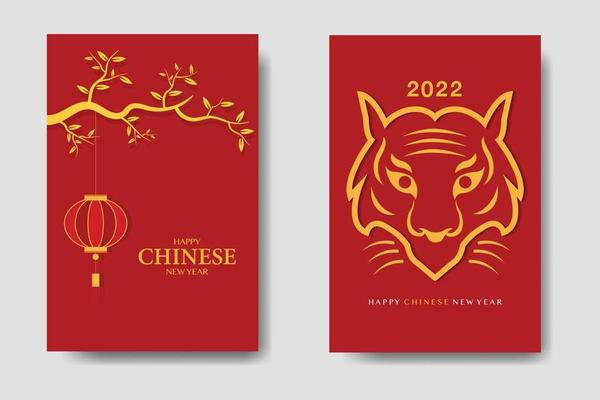 Happy Chinese New Year Template Bundle Vector