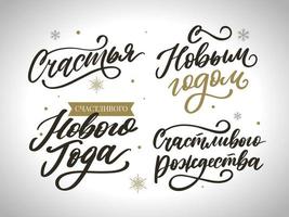 Lettering quotes Calligraphy set. Russian text Happy New Year 2022 Make a wish, Believe in miracles. Simple vector. Postcard or poster graphic design element. Hand written postcard. vector