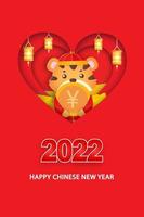 Chinese new year 2022 year of the tiger greeting card in paper cut style vector