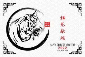 Chinese new year 2022, year of the tiger with red tiger head lying in the chinese pattern circle frame Isolated on white background. Chinese text translation happy new year 2022, year of the Tiger vector