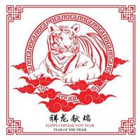 Chinese new year 2022, year of the tiger with red tiger head lying in the chinese pattern circle frame Isolated on white background. Chinese text translation Chinese Calendar for Tiger 2022 vector