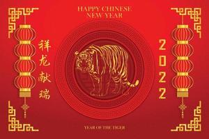 año nuevo chino 2022, año del tigre con dibujo de tigre dorado para 2022 en el marco del círculo del patrón chino sobre fondo rojo. traducción de texto chino calendario chino para tigre 2022 vector