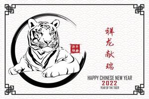 Chinese new year 2022, year of the tiger with red tiger head lying in the chinese pattern circle frame Isolated on white background. Chinese text translation happy new year 2022, year of the Tiger vector