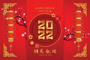 Happy Chinese New Year 2022 in golden Chinese pattern frame Chinese wording translation Chinese calendar for the tiger of tiger 2022 vector