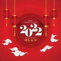 Happy Chinese New Year 2022 in red Chinese pattern frame Chinese wording translation Chinese calendar for the tiger of tiger 2022 vector